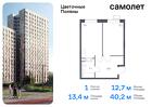 1-к квартира, 40 м², 14/14 эт.