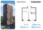 1-к квартира, 30 м², 17/25 эт.