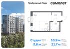 1-к квартира, 21 м², 17/17 эт.