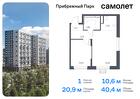 1-к квартира, 40 м², 2/17 эт.