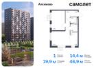 1-к квартира, 46 м², 14/15 эт.