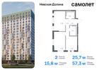 2-к квартира, 57 м², 1/17 эт.