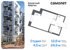 1-к квартира, 24 м², 1/8 эт.