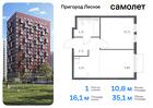 1-к квартира, 35 м², 9/15 эт.