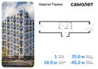 1-к квартира, 45 м², 13/13 эт.