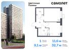 1-к квартира, 32 м², 15/16 эт.