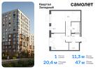 1-к квартира, 46 м², 8/8 эт.