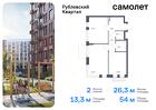 2-к квартира, 54 м², 4/10 эт.