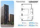 2-к квартира, 53 м², 17/17 эт.