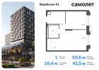 1-к квартира, 41 м², 7/9 эт.