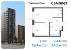 1-к квартира, 34 м², 17/17 эт.