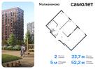 2-к квартира, 52 м², 11/12 эт.