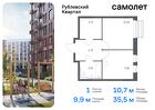 1-к квартира, 35 м², 2/9 эт.