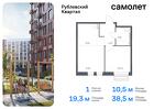 1-к квартира, 38 м², 2/9 эт.