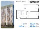 1-к квартира, 42 м², 2/17 эт.