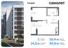 1-к квартира, 34 м², 4/17 эт.