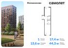 1-к квартира, 44 м², 1/13 эт.