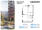 2-к квартира, 53 м², 2/9 эт.