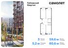 3-к квартира, 80 м², 2/9 эт.