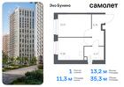 1-к квартира, 35 м², 13/16 эт.