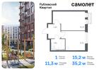 1-к квартира, 35 м², 2/8 эт.