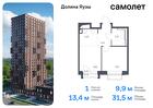 1-к квартира, 31 м², 20/24 эт.