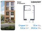 1-к квартира, 24 м², 21/23 эт.