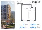 1-к квартира, 40 м², 6/9 эт.