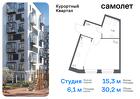 1-к квартира, 30 м², 1/9 эт.