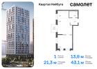 1-к квартира, 43 м², 23/24 эт.