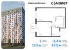 1-к квартира, 38 м², 2/12 эт.