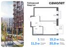 1-к квартира, 35 м², 4/9 эт.