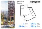 1-к квартира, 55 м², 6/9 эт.