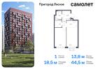 1-к квартира, 44 м², 17/17 эт.