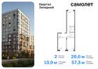 2-к квартира, 57 м², 1/5 эт.