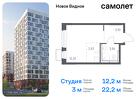 1-к квартира, 22 м², 16/17 эт.