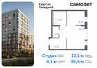 1-к квартира, 36 м², 1/6 эт.