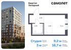 1-к квартира, 18 м², 1/7 эт.