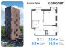 2-к квартира, 53 м², 15/24 эт.