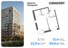 1-к квартира, 40 м², 2/7 эт.