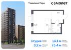 1-к квартира, 25 м², 17/17 эт.