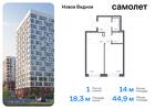 1-к квартира, 44 м², 13/16 эт.