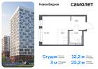 1-к квартира, 22 м², 17/17 эт.