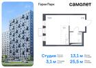 1-к квартира, 25 м², 13/17 эт.