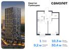 1-к квартира, 30 м², 18/20 эт.