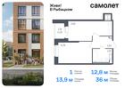 1-к квартира, 36 м², 20/23 эт.