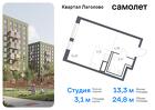 1-к квартира, 24 м², 4/11 эт.