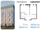 1-к квартира, 41 м², 15/18 эт.