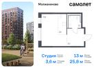 1-к квартира, 25 м², 3/16 эт.