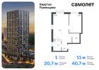 1-к квартира, 40 м², 16/20 эт.